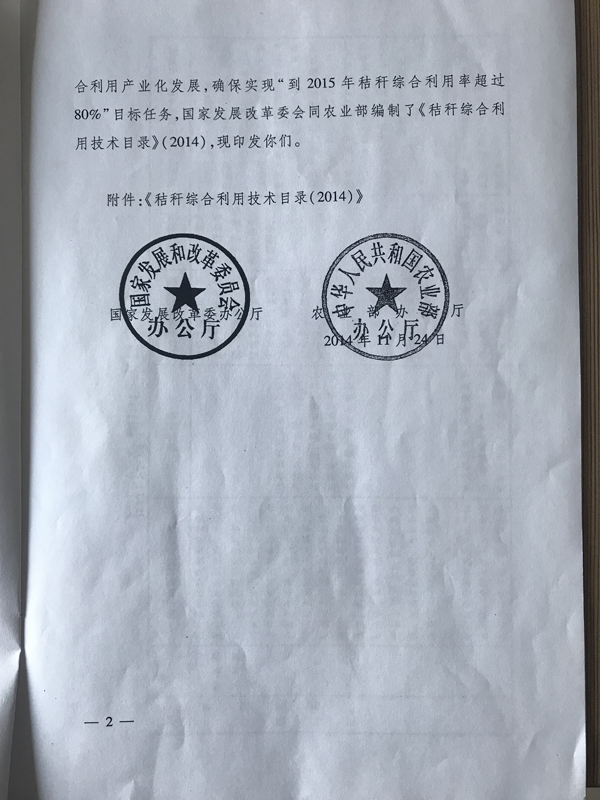 2.JPG