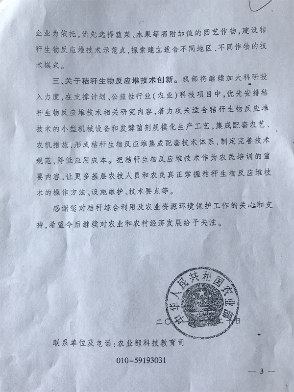 2.JPG