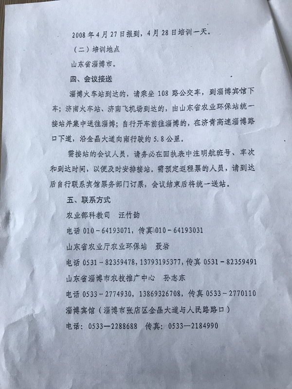 内容1.JPG