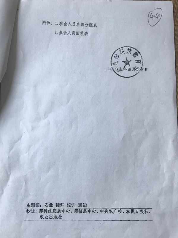 内容2.JPG